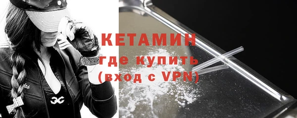 MDMA Premium VHQ Белокуриха