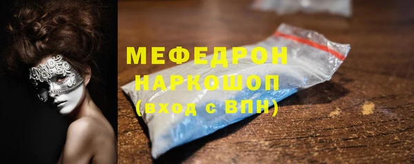 MDMA Premium VHQ Белокуриха