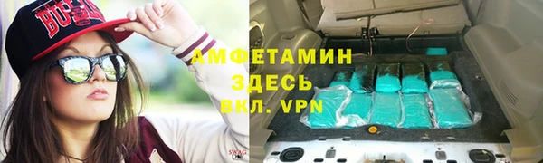 MDMA Premium VHQ Белокуриха