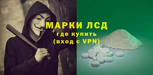 MDMA Premium VHQ Белокуриха