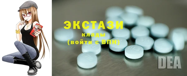 MDMA Premium VHQ Белокуриха