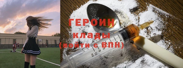 MDMA Premium VHQ Белокуриха