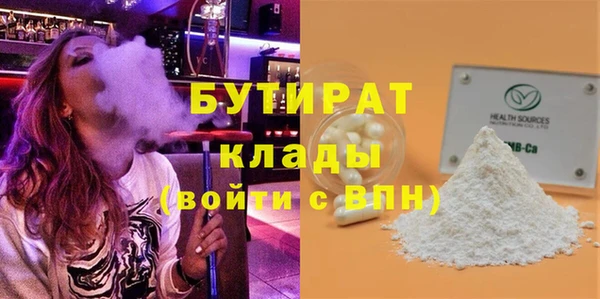 MDMA Premium VHQ Белокуриха