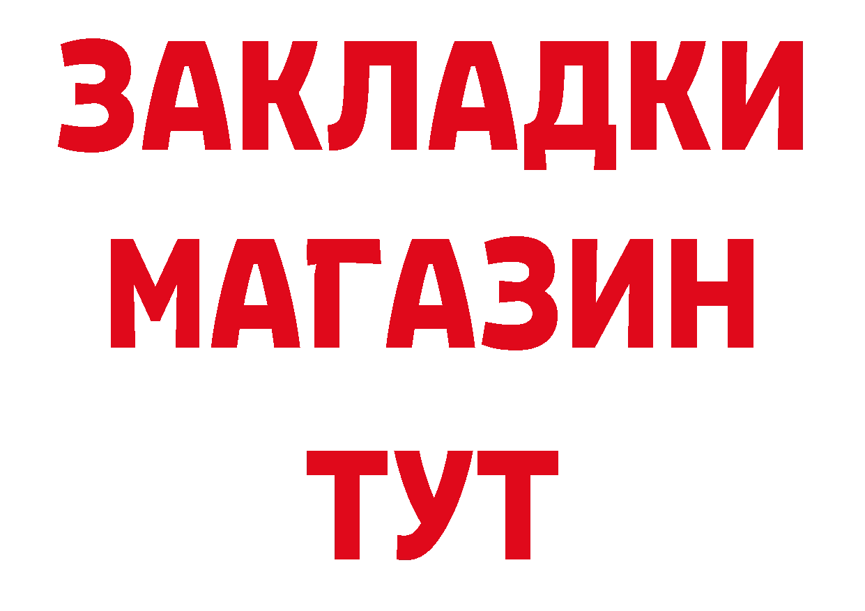 АМФ VHQ маркетплейс нарко площадка гидра Удомля