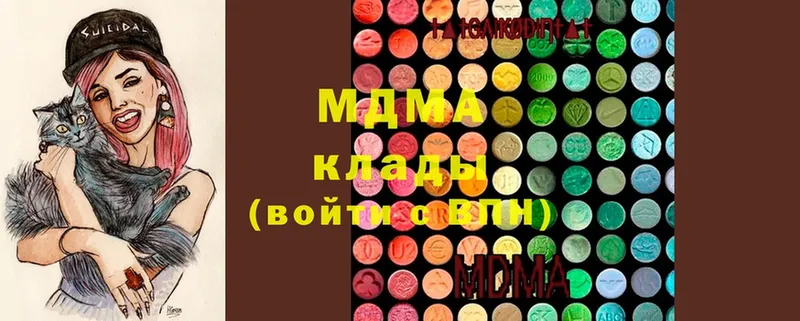 магазин продажи наркотиков  Удомля  MDMA crystal 