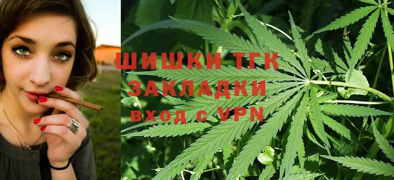 Канабис OG Kush  Удомля 